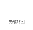 从“中国的硅谷”到“世界的中关村”——从2024中关村论坛看科技创新